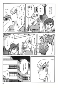 Page 94 of Tatoeba Haha Ga 2 - preview thumbnail