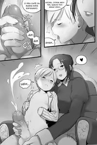Page 3 of A day of young master and maid - preview thumbnail