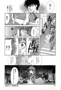 Page 117 of Ryoujoku Tenshi - preview thumbnail