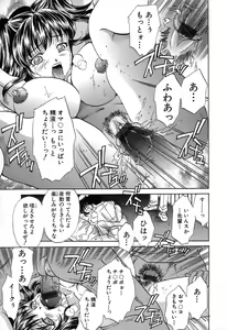 Page 168 of Ryoujoku Tenshi - preview thumbnail
