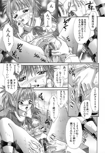 Page 56 of Ryoujoku Tenshi - preview thumbnail