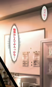 Page 176 of Daisuki na Kanojo ga Netorarete Iru Sugata o Okazu ni Kyonyuu no Osananajimi ni Nakadashi Shimakuru Hanashi - preview thumbnail
