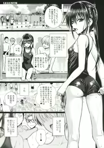 Page 3 of S.N.S.H.2022W. - preview thumbnail