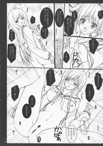 Page 5 of Icaross - preview thumbnail