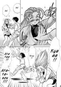 Page 3 of Miu-san! Kumite Onegai Shimassu! | Miu-san Kumite! Please! - preview thumbnail