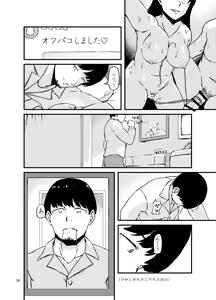 Page 36 of Onaka ni Mushi o Katteru Onnanoko o SeFri ni Shita Hanashi+ - preview thumbnail