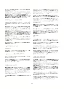 Page 40 of Onaka ni Mushi o Katteru Onnanoko o SeFri ni Shita Hanashi+ - preview thumbnail