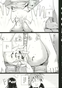 Page 3 of O.T.L.L.2017W. - preview thumbnail