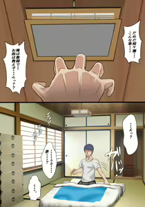 Page 8 of Papa katsu ya tteru nama ikina oshiego o ore no zetsurin chinpo de kōseisaseru - preview thumbnail