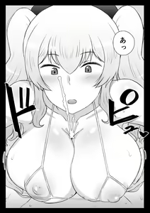 Page 3 of Kashima Paizuri - preview thumbnail