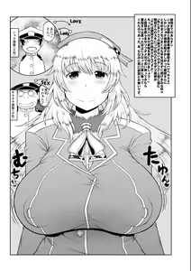 Page 3 of Shota Ochinchin Ja Nai Chuunen Gokubuto Chinpo de Zukobako Hamete♪ Kikenbi Manko ni Sukihoudai Semen Doppyun Musekinin Housei Shitene♪ Zenbu Uchi no Teitoku ni Sekinin Totte Morau kara♪ - preview thumbnail