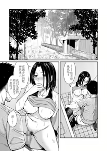 Page 23 of Amayodori Zenpen -Hashirizuyu- + Kouhen -Okurizuyu- - preview thumbnail