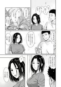 Page 5 of Amayodori Zenpen -Hashirizuyu- + Kouhen -Okurizuyu- - preview thumbnail