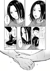 Page 7 of Amayodori Zenpen -Hashirizuyu- + Kouhen -Okurizuyu- - preview thumbnail