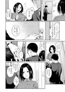 Page 10 of Amayodori Zenpen -Hashirizuyu- + Kouhen -Okurizuyu- - preview thumbnail