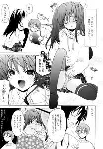 Page 168 of Ippai Haitteruyo - preview thumbnail