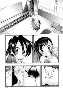 Page 176 of Sho-Chu-Rock 2 - preview thumbnail