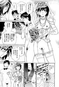 Page 176 of Tonari no Asami-san - preview thumbnail