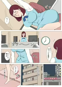 Page 3 of Jimiko no Otsubone-sama ga Sex ni Hamatta Hanashi - preview thumbnail
