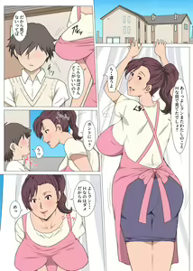 Page 2 of Moto Rikujoubu no Obasan wo Netotta Hanashi - preview thumbnail