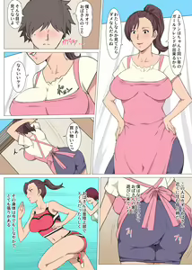 Page 3 of Moto Rikujoubu no Obasan wo Netotta Hanashi - preview thumbnail