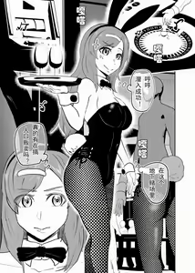 Page 3 of Sennyuu Shitara Hobaku Sare Chaimashita. - preview thumbnail