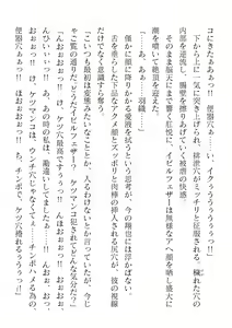 Page 332 of 2D Dream Magazine Vol. 121 - preview thumbnail