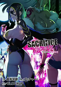 Page 370 of 2D Dream Magazine Vol. 121 - preview thumbnail