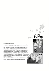 Page 3 of Koi no Bakadikara | Brute Force of Love - preview thumbnail
