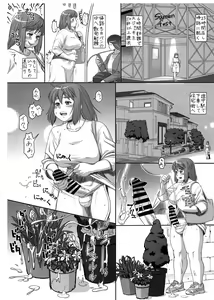 Page 6 of Raika no Ichinichi - preview thumbnail