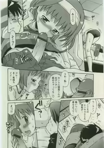 Page 56 of Karyou Gakuen Shotoubu Vol.19 - preview thumbnail