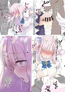 Page 7 of BluArch Kabeshiri-bu - preview thumbnail