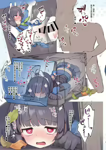 Page 9 of BluArch Kabeshiri-bu - preview thumbnail