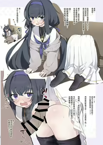 Page 10 of BluArch Kabeshiri-bu - preview thumbnail