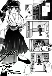 Page 3 of Eternal DROWSINESS - preview thumbnail