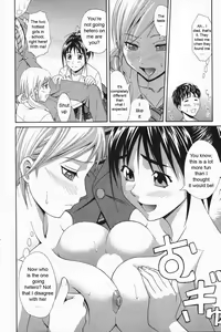 Page 8 of 3 People To Tango - preview thumbnail