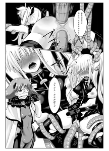 Page 3 of Fake - preview thumbnail