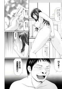 Page 56 of Yagai Play no Susume - preview thumbnail