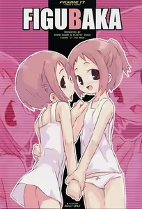 Figubaka — hentai manga cover on Fhentai