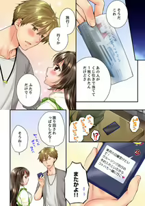 Page 176 of Osananajimi  ni Ikasareru Nante...! Doukyo Shonichi ni Kenka Ecchi 41-55 - preview thumbnail