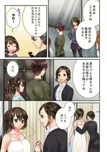 Page 247 of Osananajimi  ni Ikasareru Nante...! Doukyo Shonichi ni Kenka Ecchi 41-55 - preview thumbnail