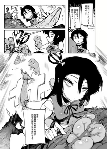 Page 3 of 2021-7 - preview thumbnail
