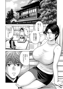 Page 168 of Yasashii Oba-san Yarashii Oba-san - preview thumbnail