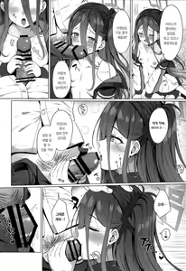 Page 5 of Alice mo Level up Shitai desu! Level 2 | 아리스도 레벨업 하고 싶어요! Level 2 - preview thumbnail