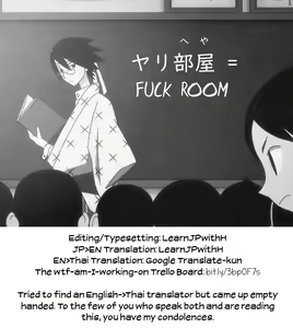 Page 56 of Asia no Monouri ni Itazura shitara Sex made Shichatta Hanashi | A Story About Messing With an Asian Peddler Until We Ended Up Fucking - preview thumbnail