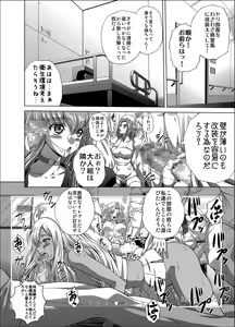 Page 3 of C2lemon@Max 6 - preview thumbnail