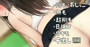 Class no Joshi to Houkago Kossori Shinobikonda Kyoushitsu de — hentai manga cover on Fhentai