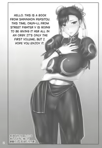 Page 3 of Chun-Li Sousakan Sennyuu Sousa Kiroku Joukan (decensored) - preview thumbnail