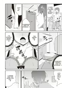 Page 4 of Dekapai C Gakusei to Kantan ni Sex suru Houhou - preview thumbnail