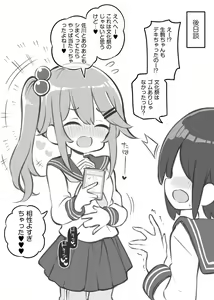 Page 8 of Bunkasai Soapland ~Ikoma Aika~ - preview thumbnail
